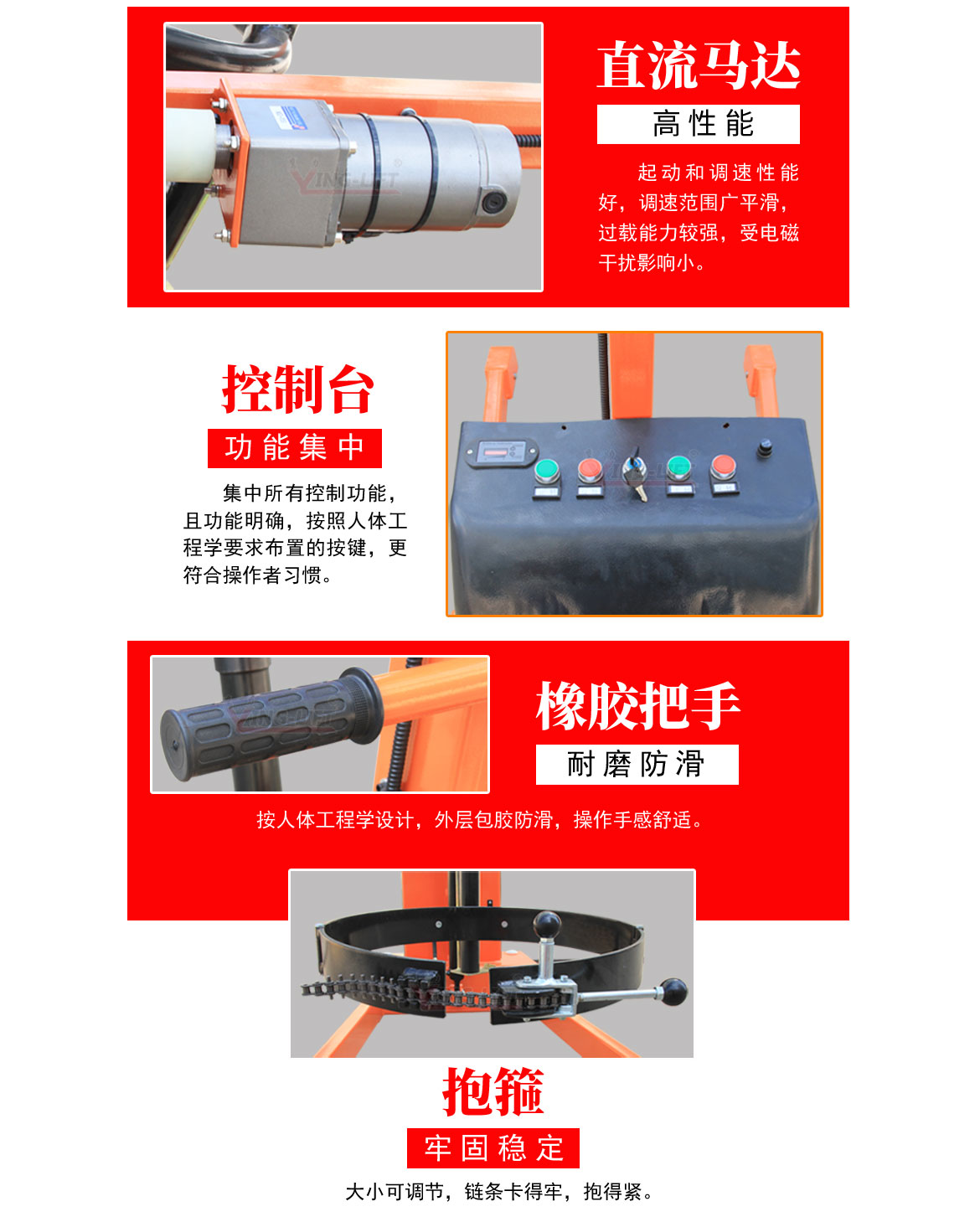 半電動(dòng)單臂投料車