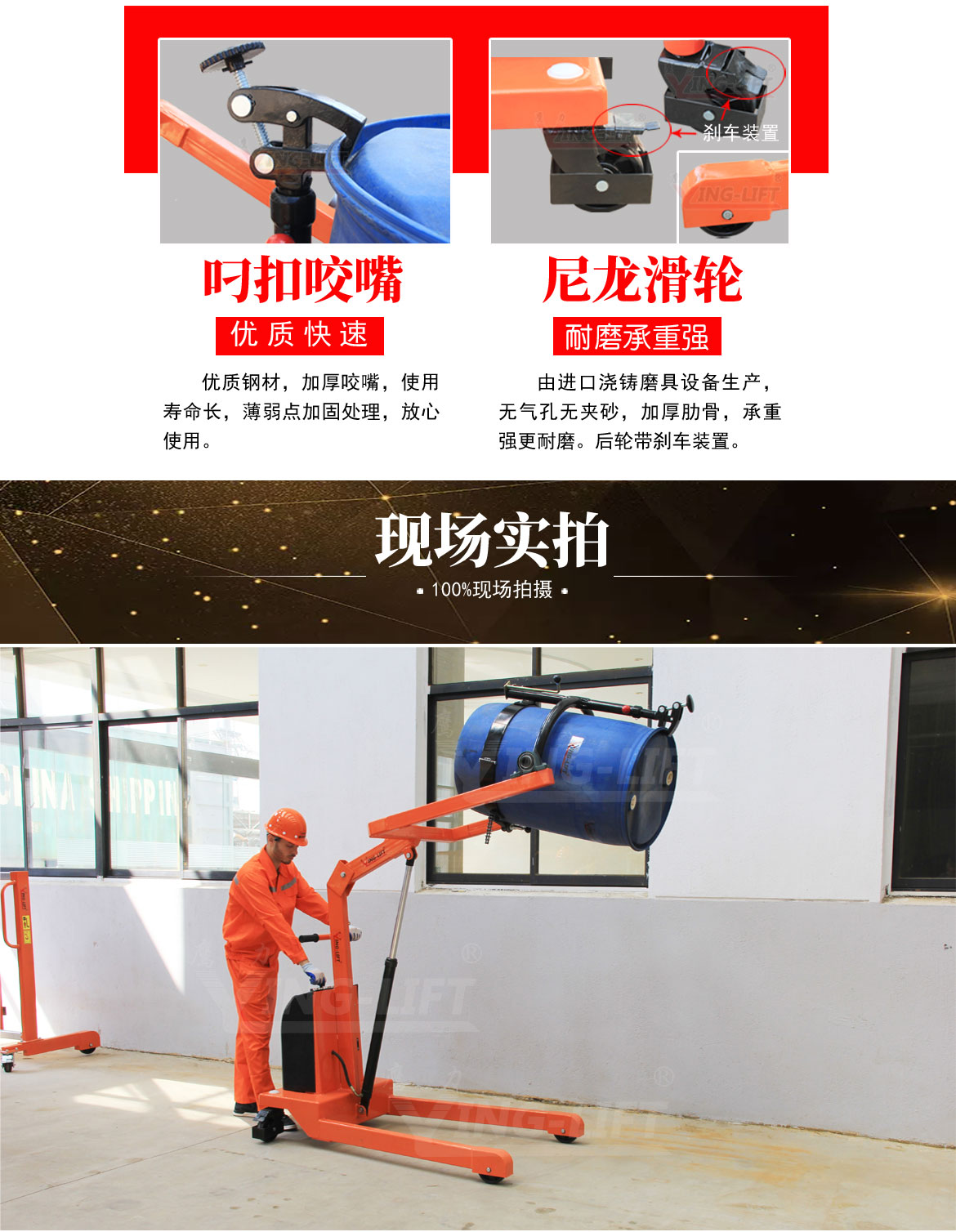 半電動(dòng)單臂投料車