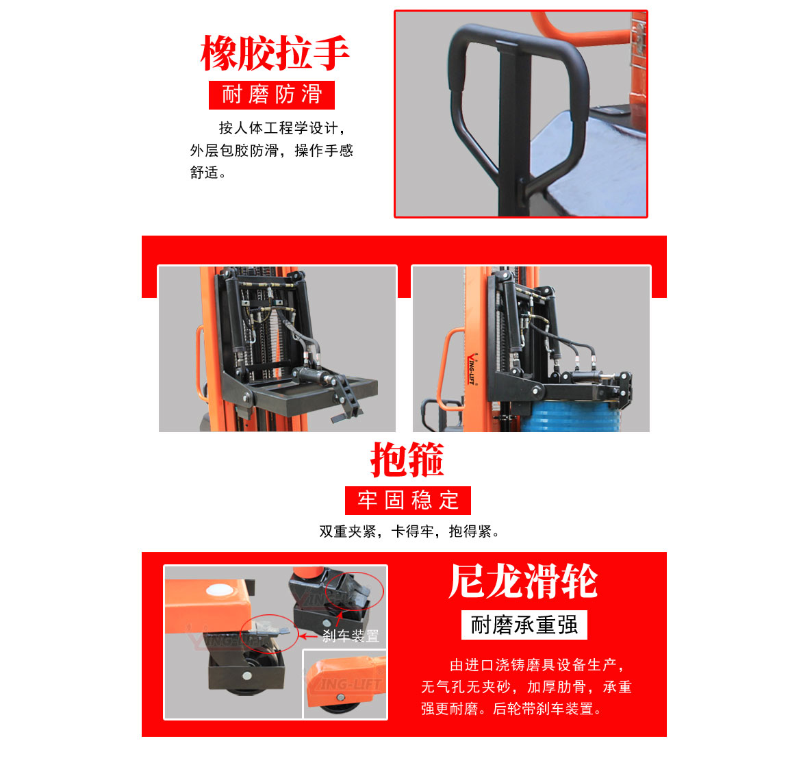 半電動(dòng)油桶堆放車