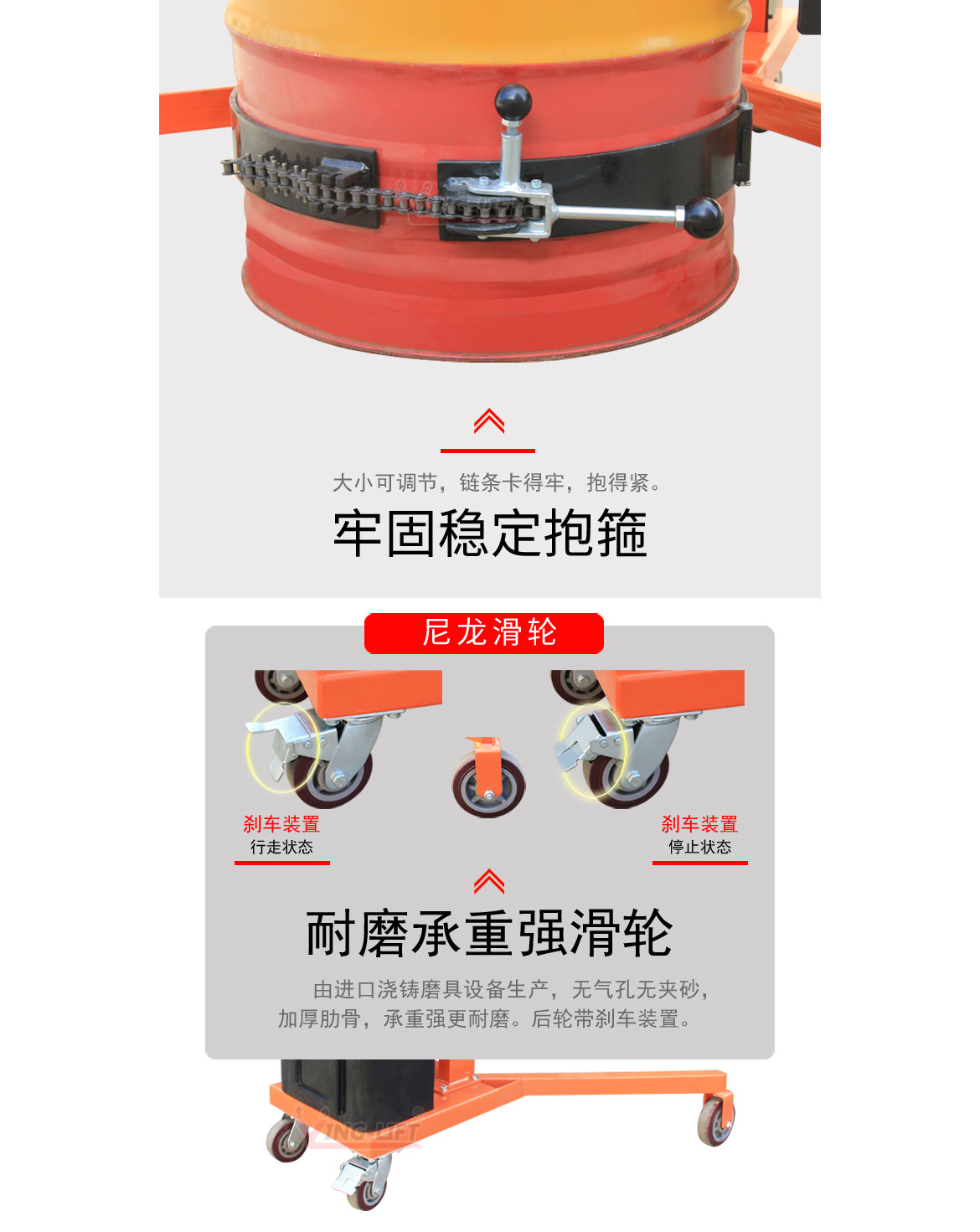 半電動直角支腿翻轉車