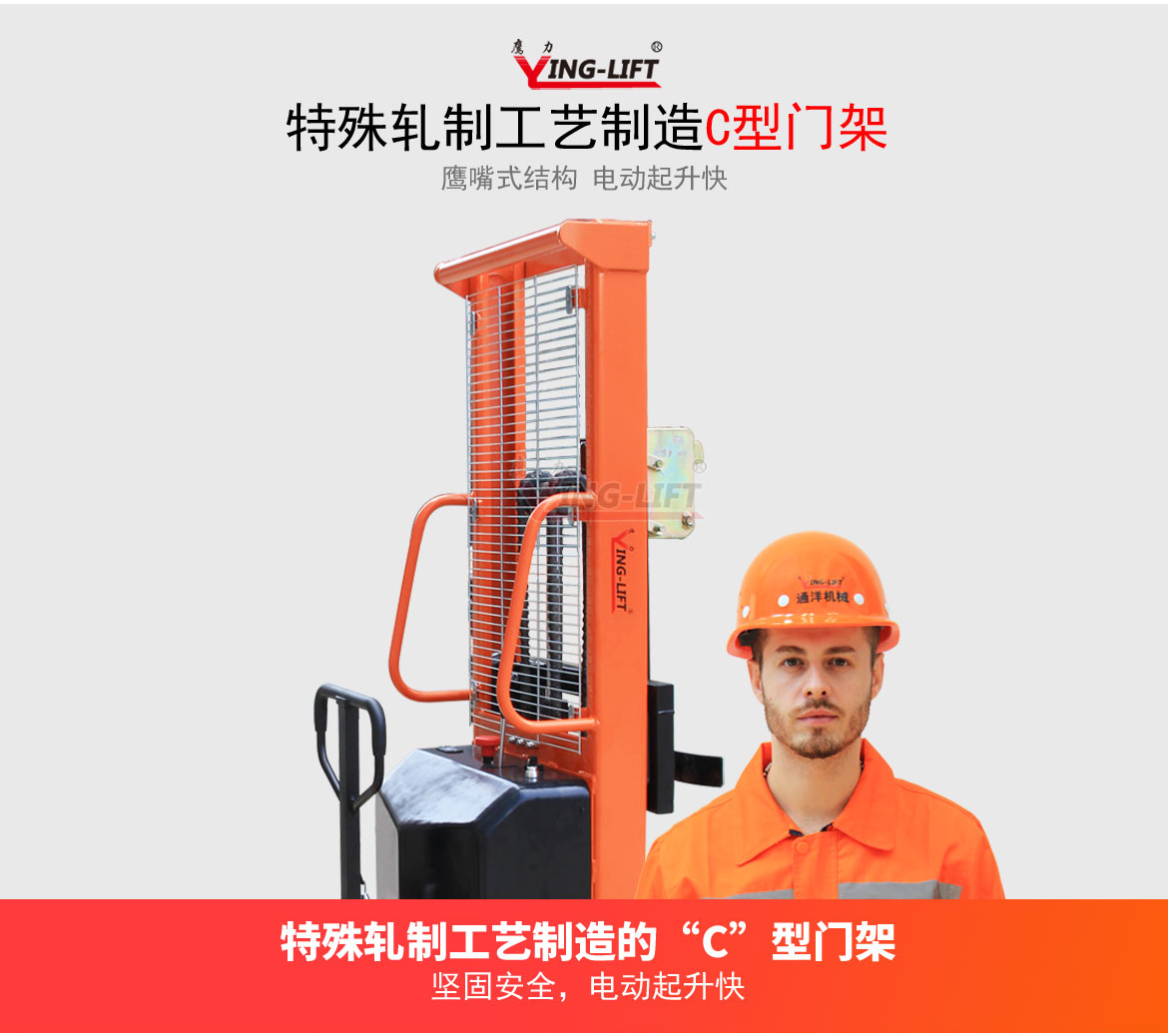 半電動(dòng)油桶堆高車