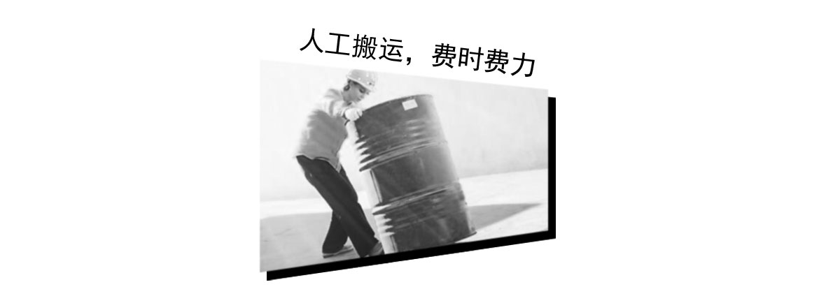 液壓油桶搬運車