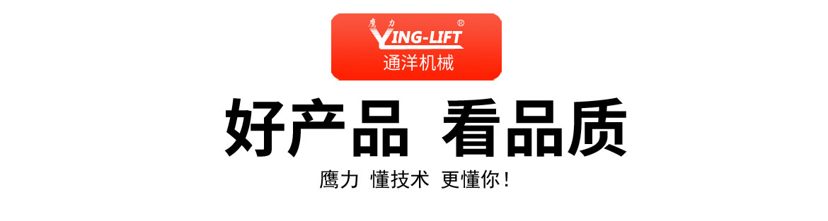 機(jī)械油桶翻轉(zhuǎn)車(chē)