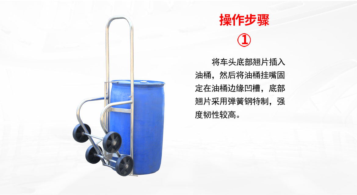不銹鋼機(jī)械油桶車
