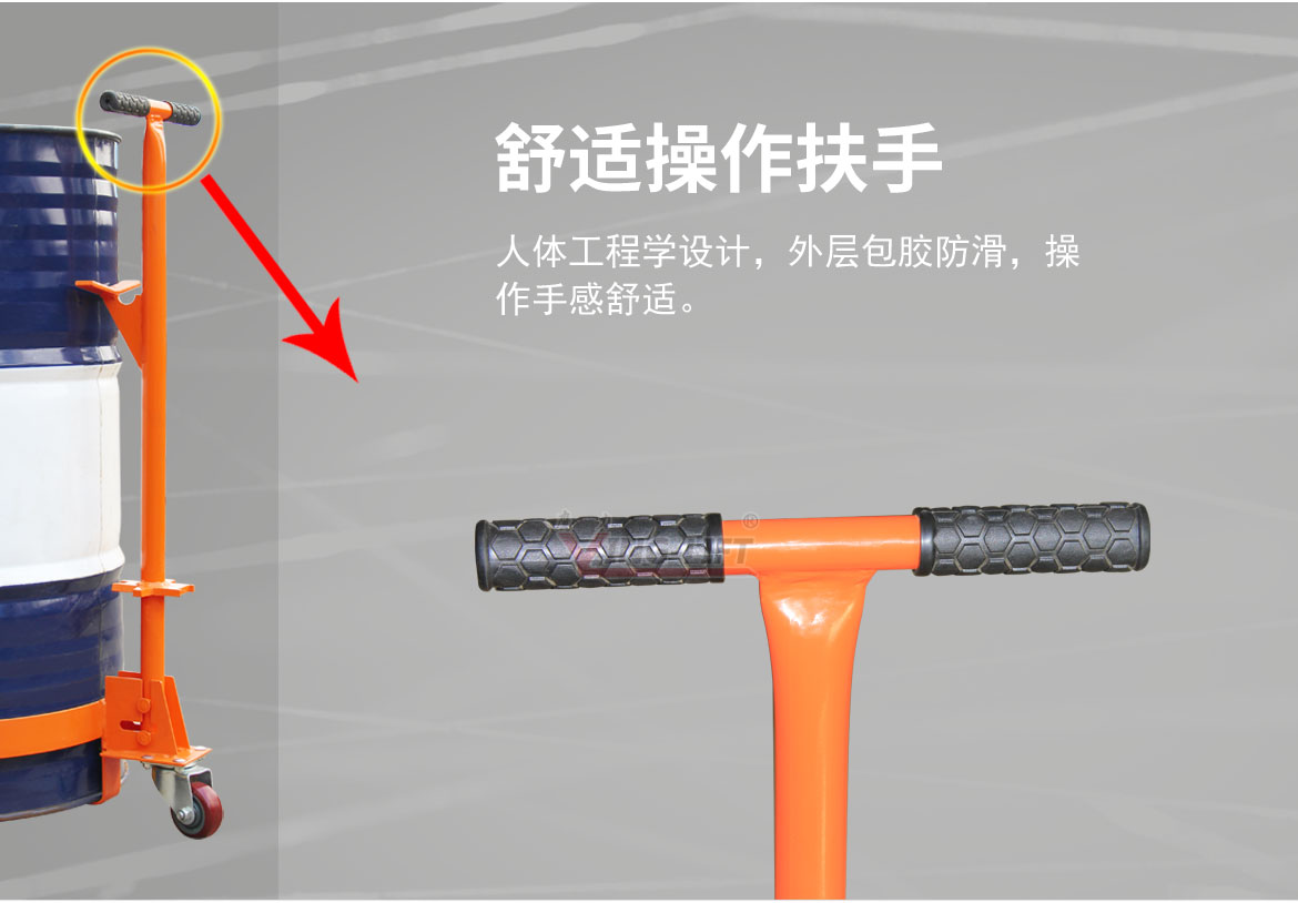 低位油桶車