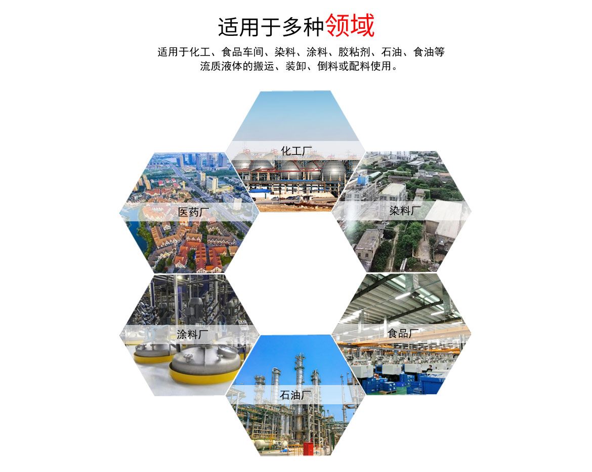 油桶吊具