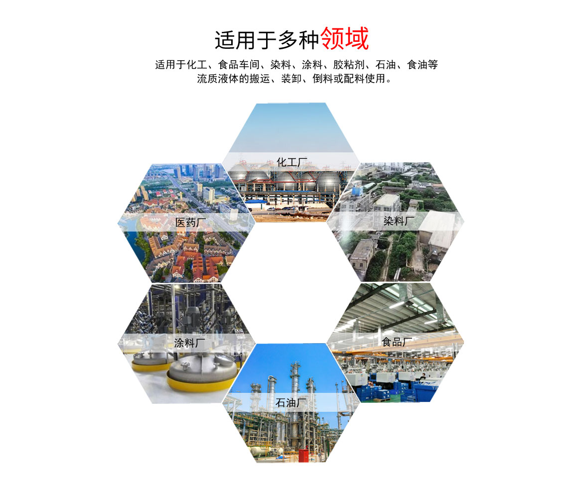 油桶吊具