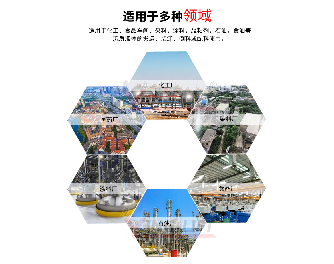 油桶吊具