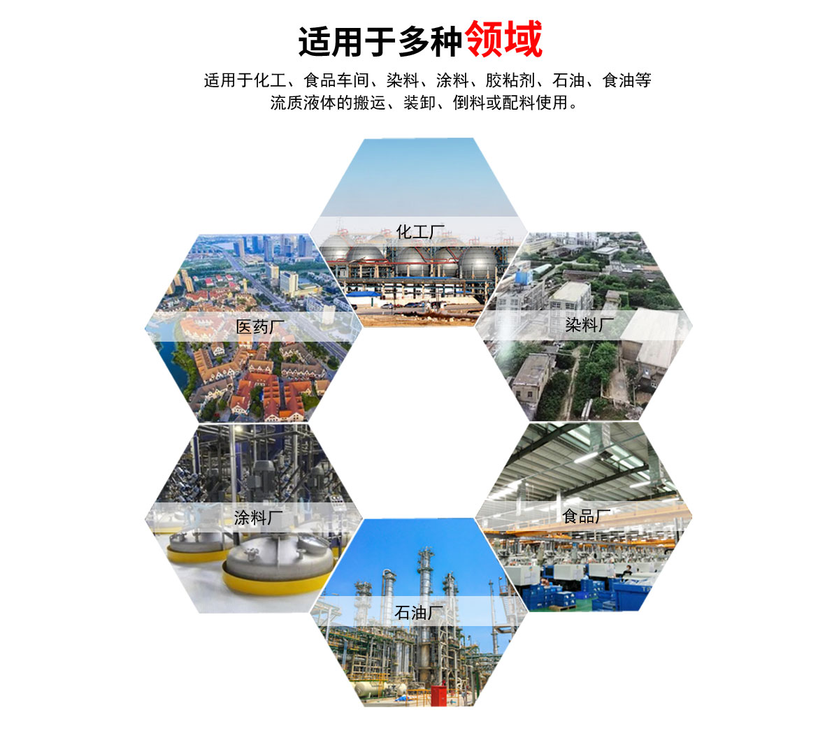 油桶吊具