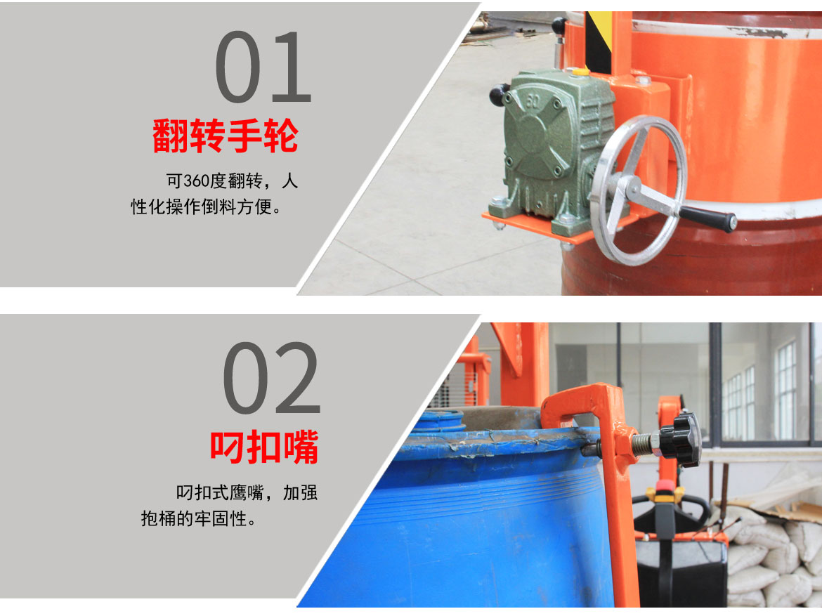 叉車行車油桶吊具