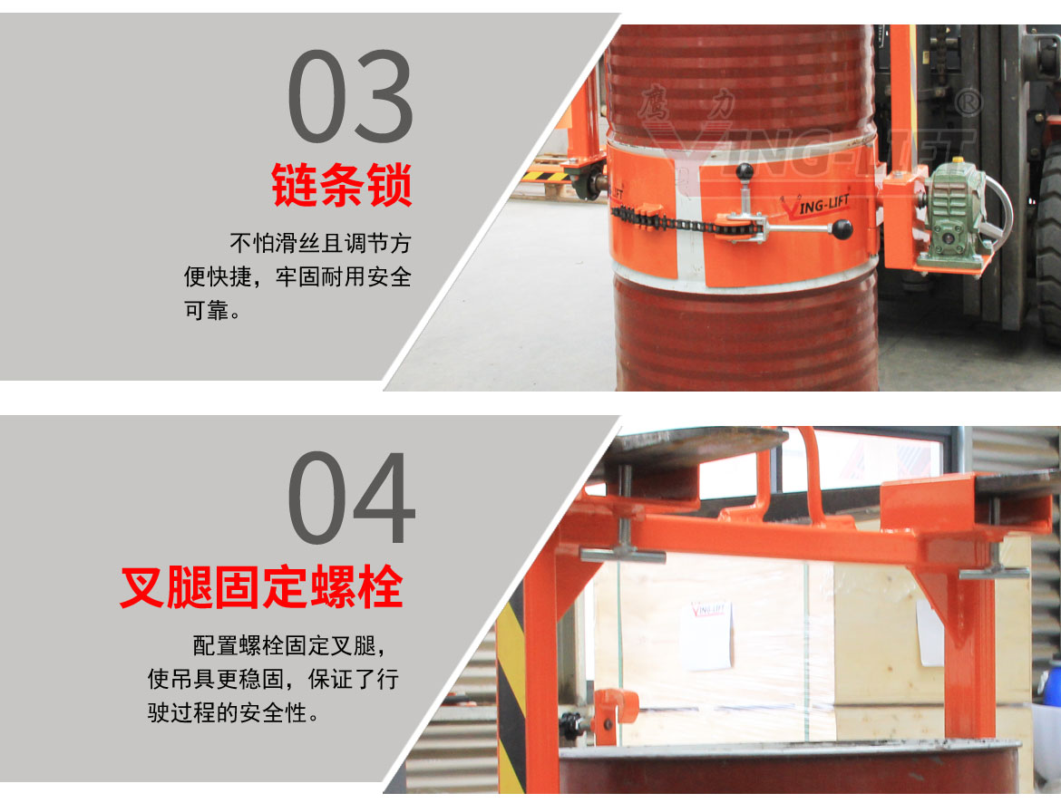叉車行車油桶吊具