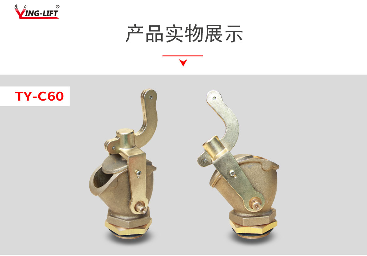 油桶閥門