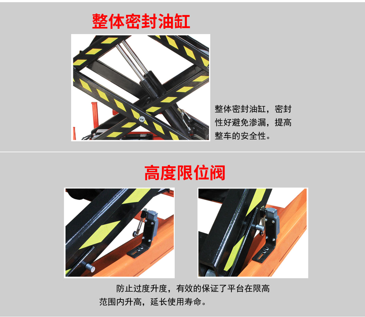 雙剪固定液壓升降平臺(tái)