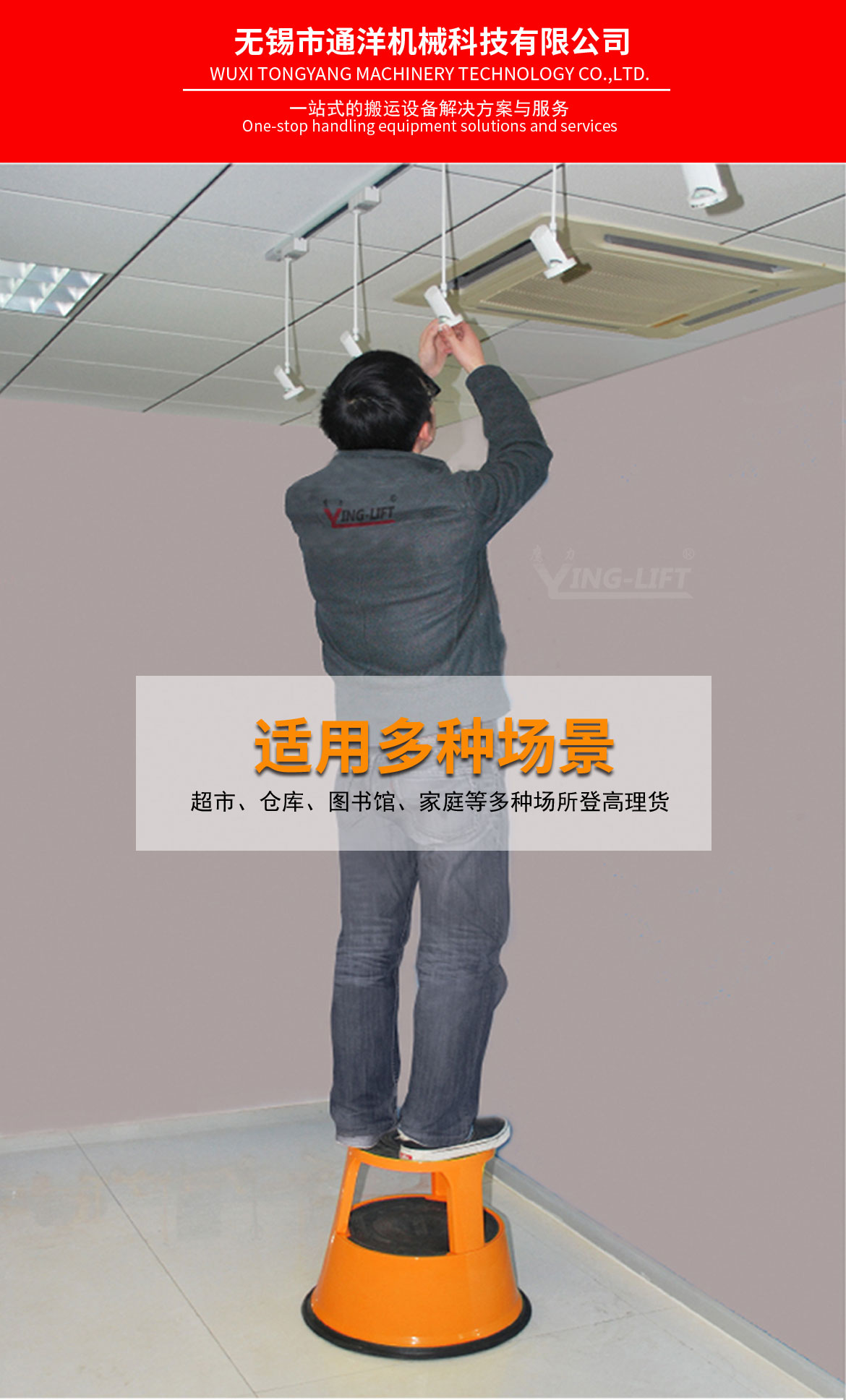腳凳