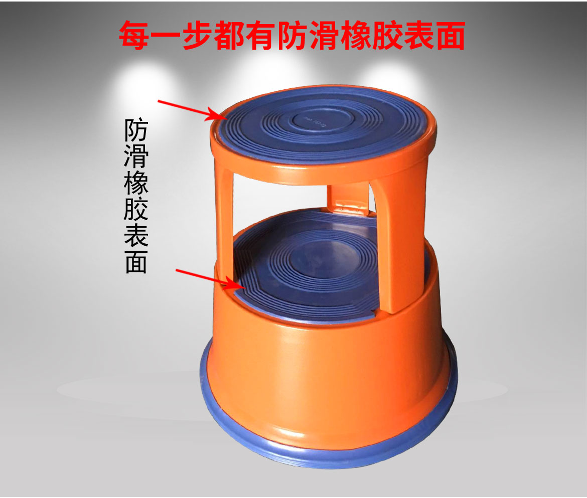 腳凳