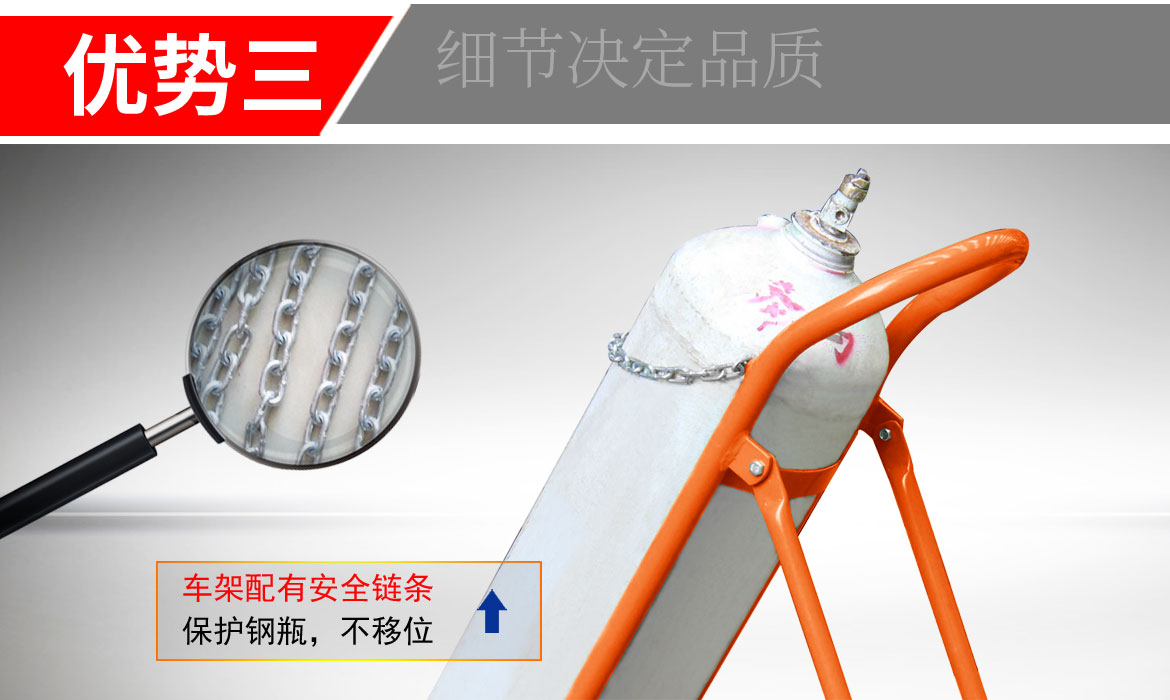 TY120氣瓶車