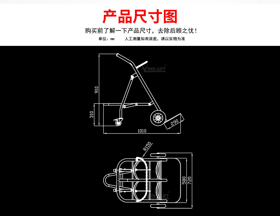 TY130不銹鋼氣瓶車