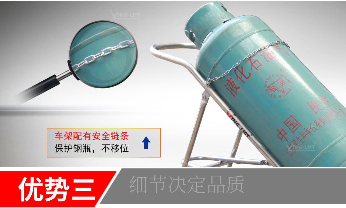 不銹鋼氣搬運(yùn)車(chē)