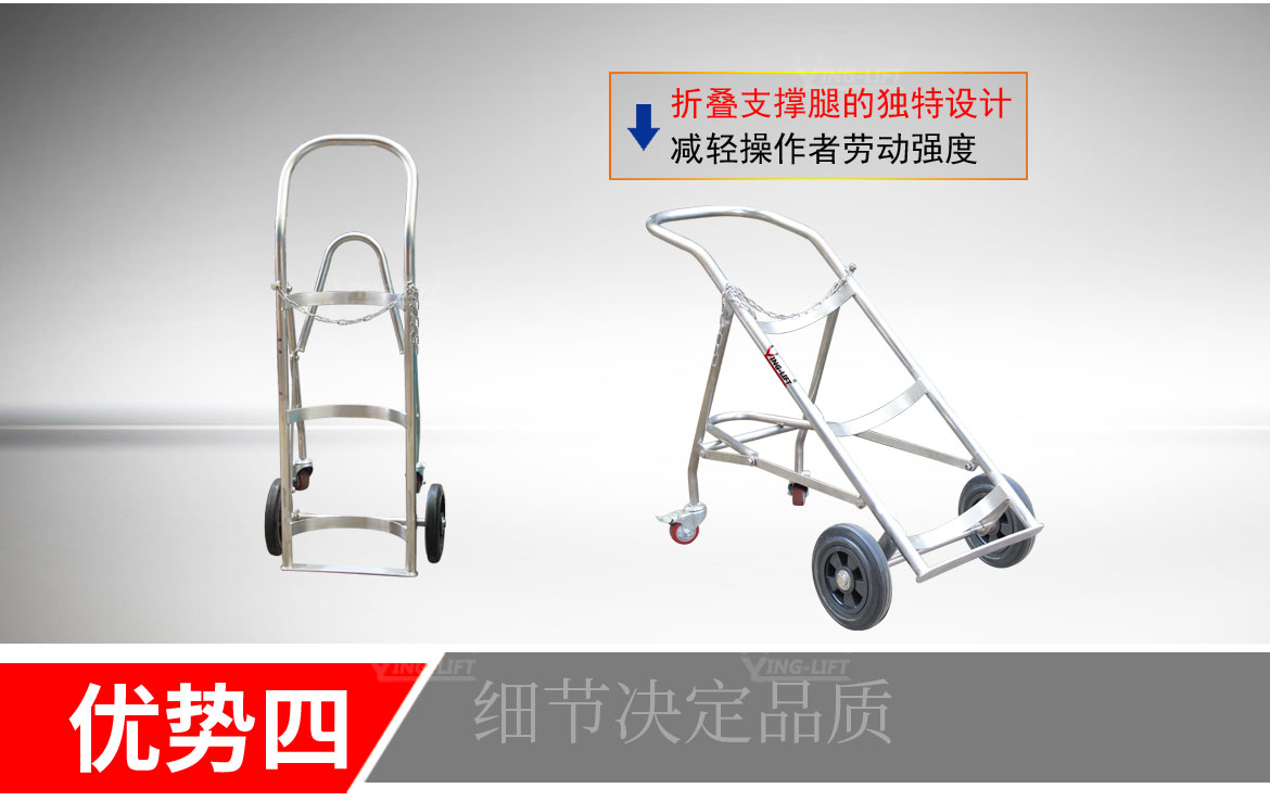 不銹鋼氣搬運(yùn)車(chē)