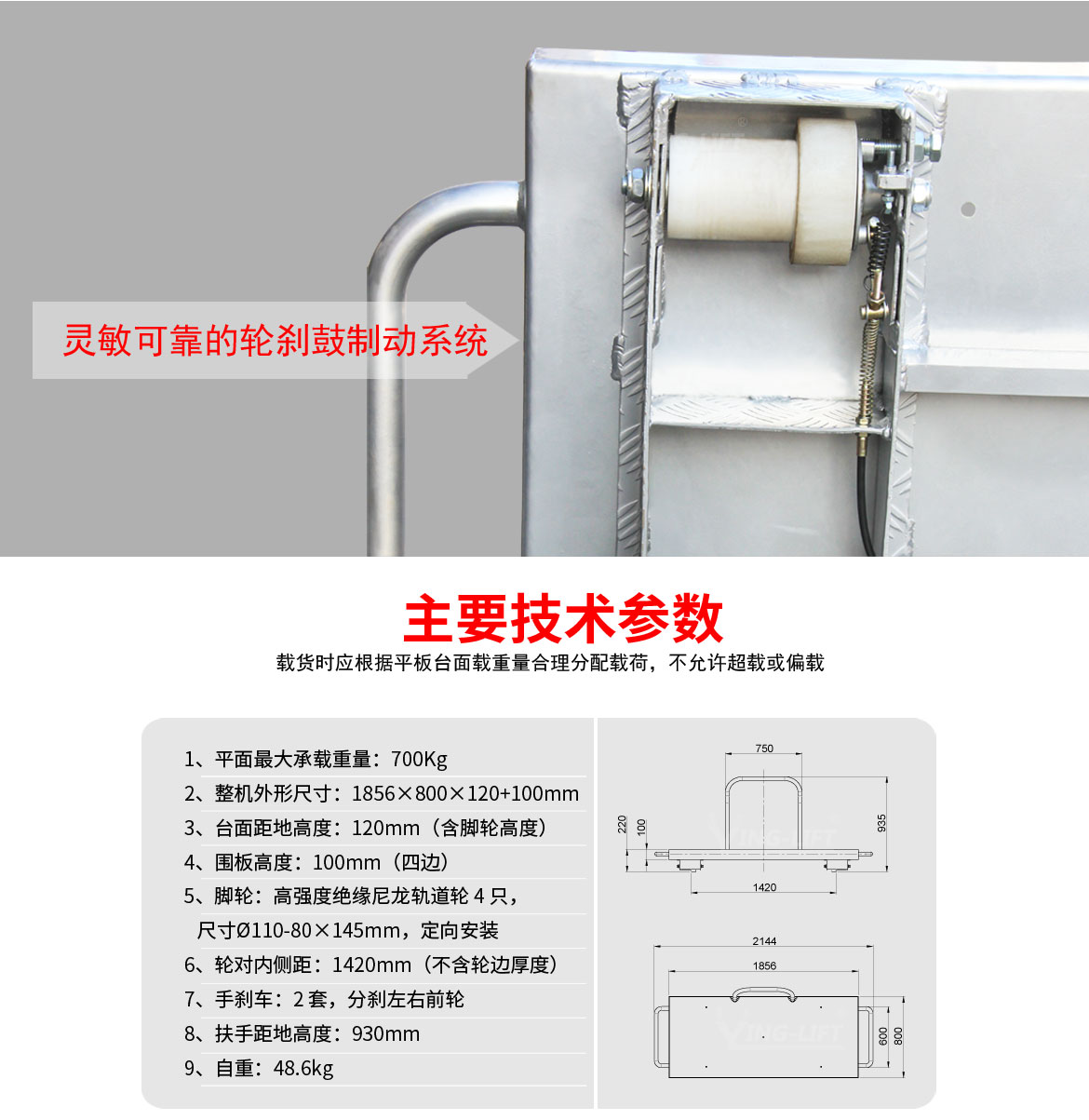 鋁制手推軌道車