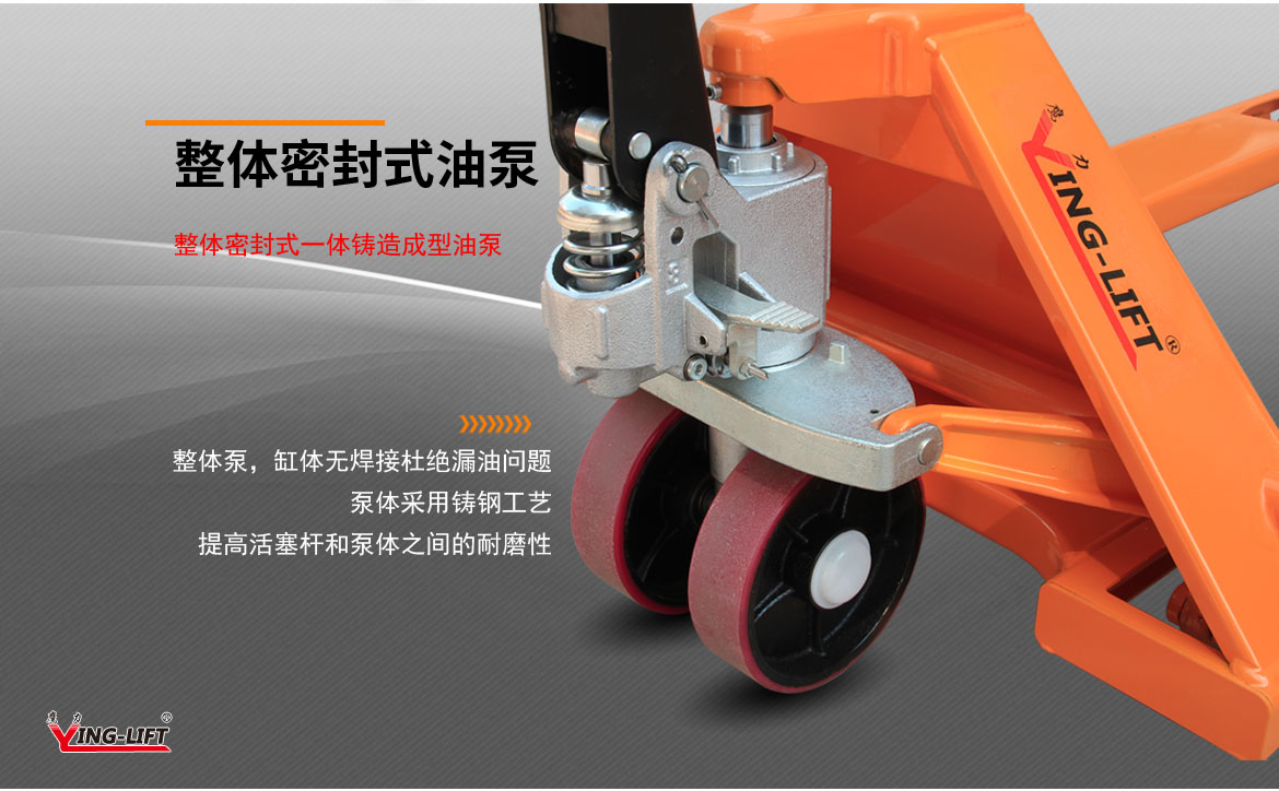 標(biāo)準(zhǔn)型手動(dòng)液壓托盤(pán)車(chē)