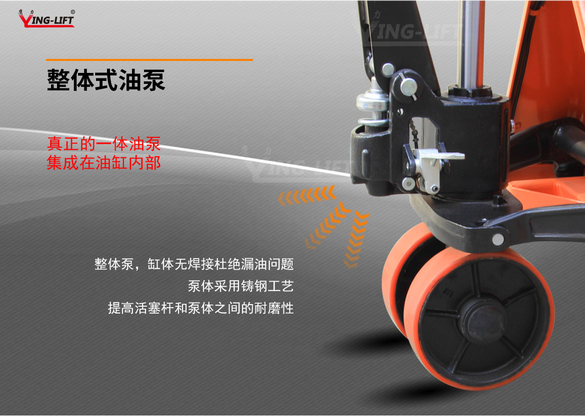 稱重型搬運車