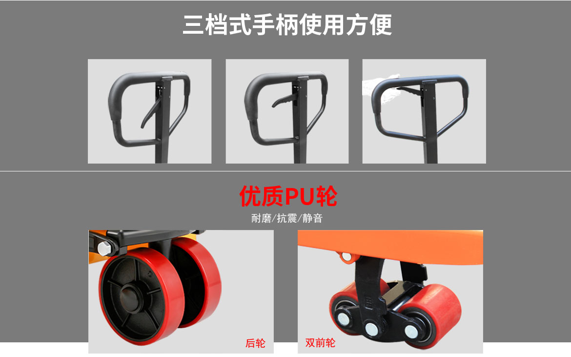 稱重型搬運車