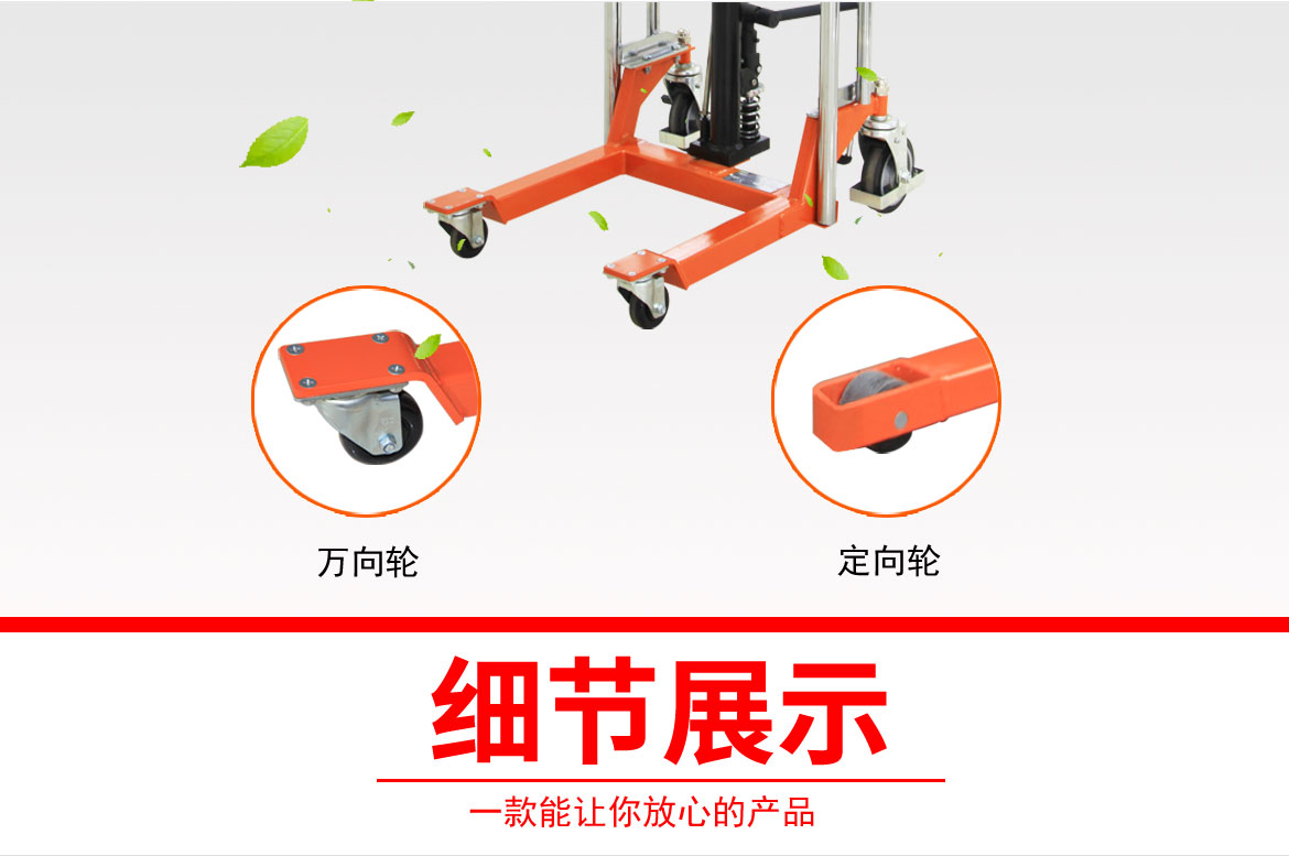 卷筒工位車