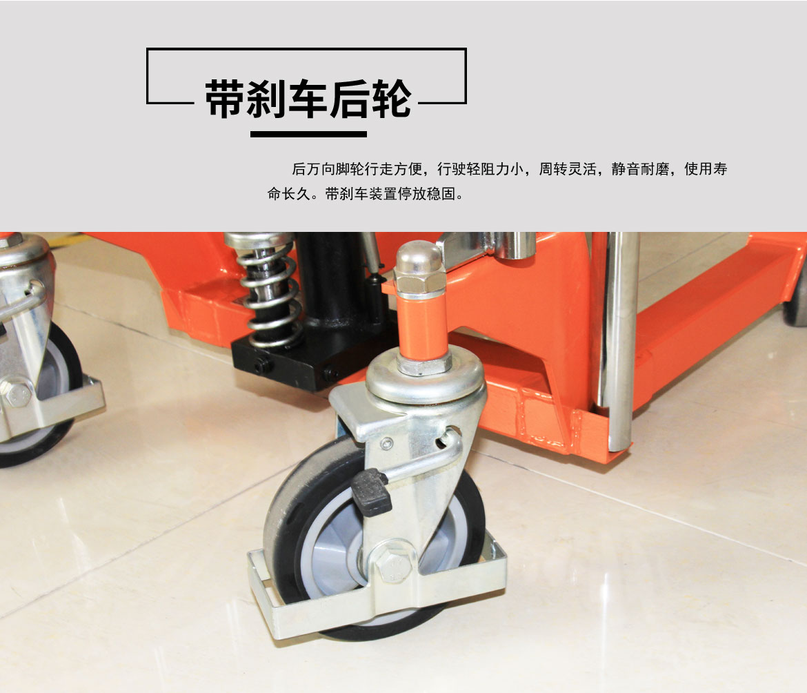 卷筒工位車
