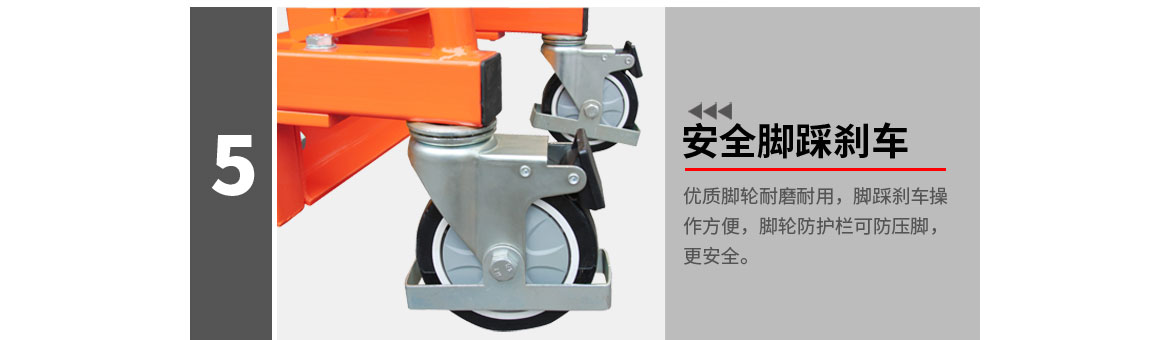 M200迷你工位車
