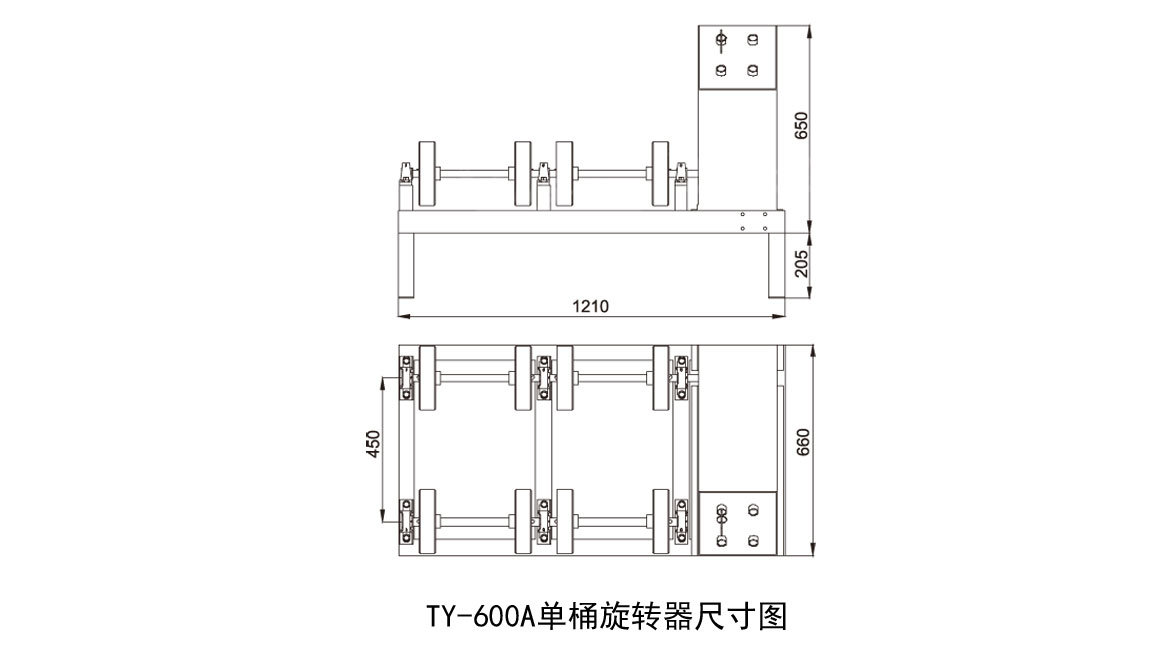 油桶旋轉(zhuǎn)攪拌器